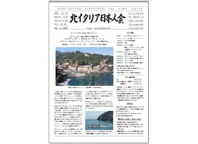 月間会報